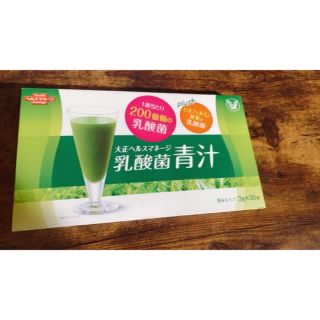 タイショウセイヤク(大正製薬)の乳酸菌青汁(大正製薬)(青汁/ケール加工食品)