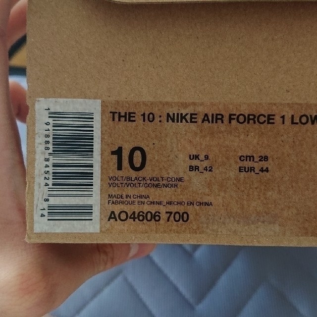 NIKE - Nike x Off-White AirForce1