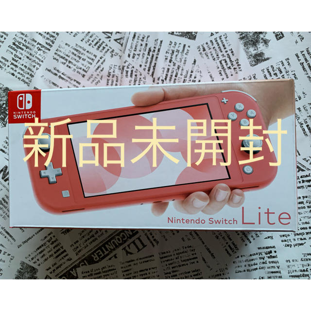 Nintendo switch lite コーラル