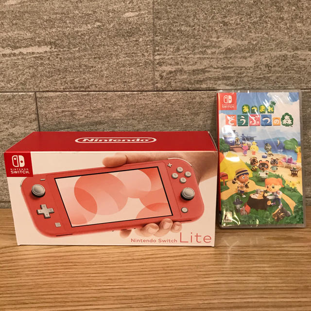 NintendoSwitchLiteコーラル＋あつまれどうぶつの森2点セット