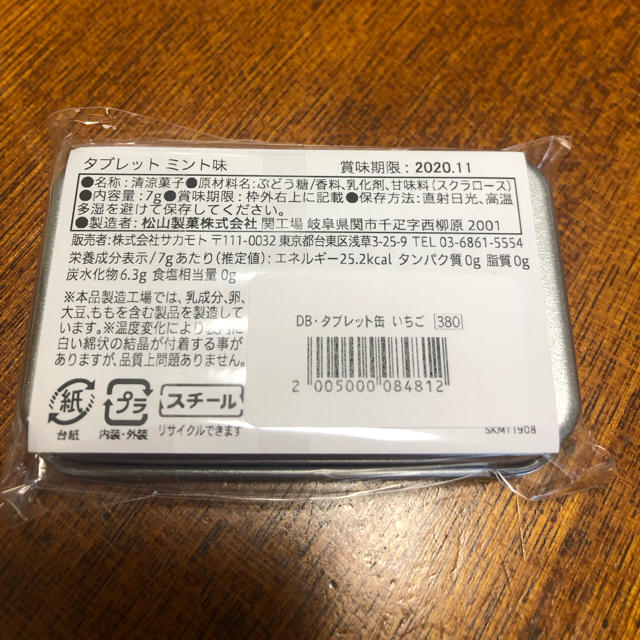⭐️今だけ値下げ⭐️新品未開封⭐️ミッフィー⭐️タブレット缶⭐️の通販 by まろん's shop|ラクマ