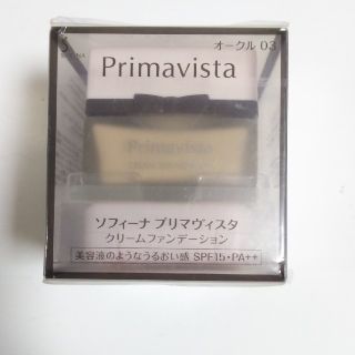 プリマヴィスタ(Primavista)のプリマヴィスタクリームファンデーション(ファンデーション)