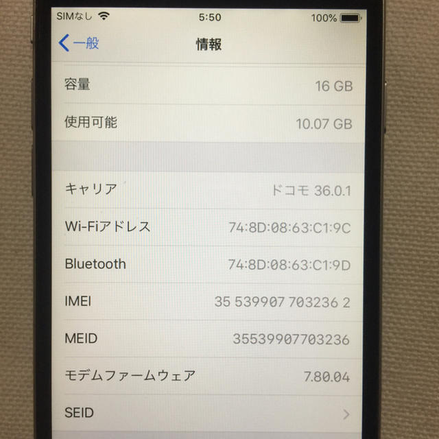 ④docomo iphone6 16GB. バッテリー95%美品 1