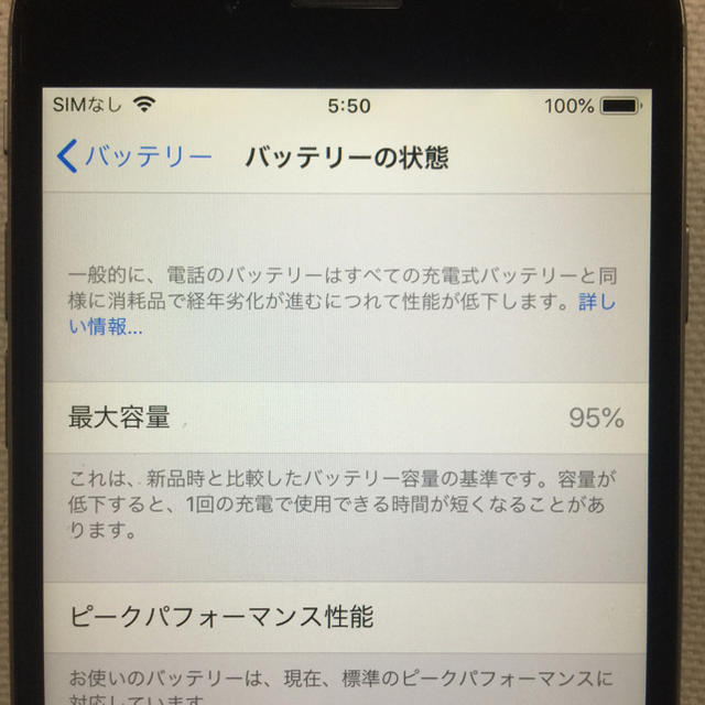 ④docomo iphone6 16GB. バッテリー95%美品 2