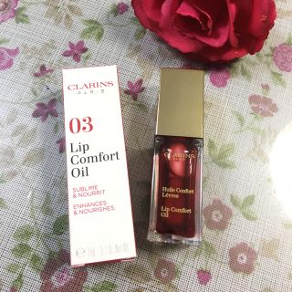 クラランス(CLARINS)の【まとめ買い割引き】クラランス リップオイル 03 レッドベリー(リップグロス)