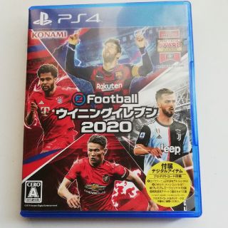 コナミ(KONAMI)のeFootball ウイニングイレブン 2020 PS4(家庭用ゲームソフト)