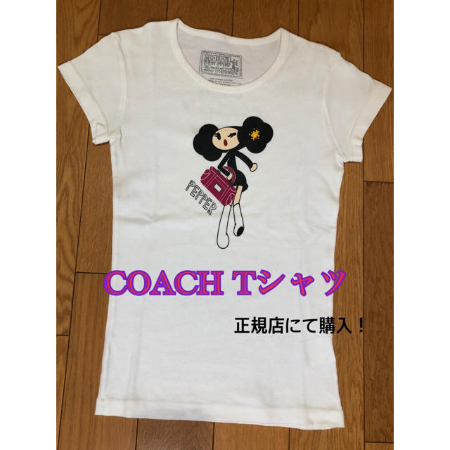 COACH(コーチ)の【美品】COACH Tシャツ レディースのトップス(Tシャツ(半袖/袖なし))の商品写真