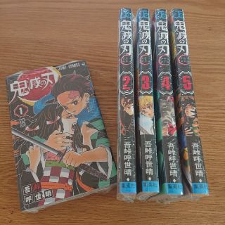 シュウエイシャ(集英社)の即購入OK！ 鬼滅の刃 まとめ売り 新品 未使用 未開封 シュリンク付き(少年漫画)