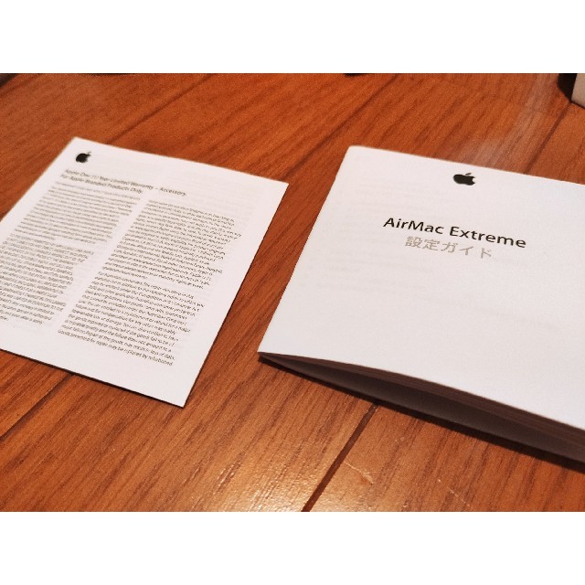 Apple(アップル)のApple Air Mac Extreme ME918J/A スマホ/家電/カメラのPC/タブレット(PC周辺機器)の商品写真