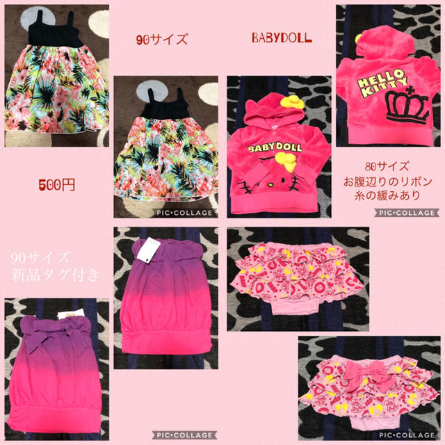 子供服 レディース おまとめ nyo 子供服 レディース おまとめ nyo