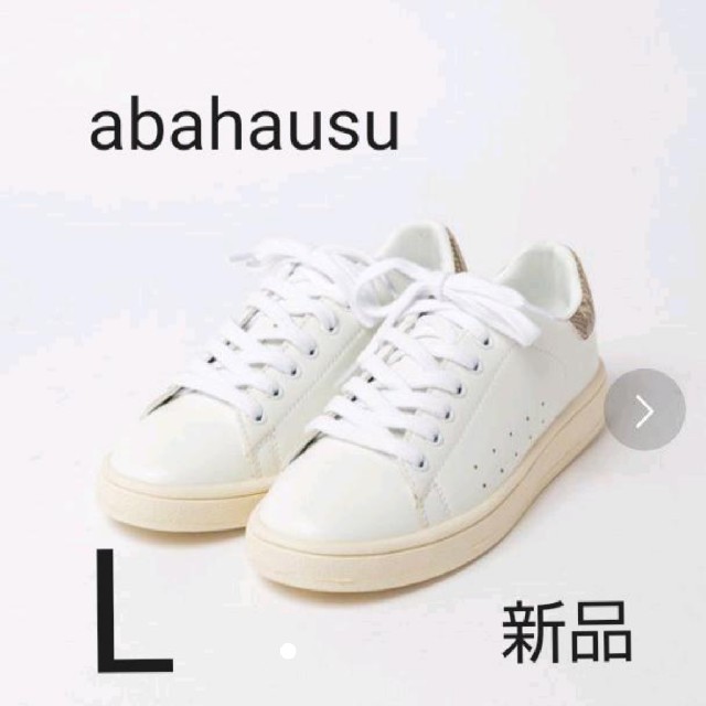 ABAHOUSE(アバハウス)のお値下げ 新品♡ アバハウス ホワイトスニーカー パイソン レディースの靴/シューズ(スニーカー)の商品写真