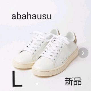 アバハウス(ABAHOUSE)のお値下げ 新品♡ アバハウス ホワイトスニーカー パイソン(スニーカー)