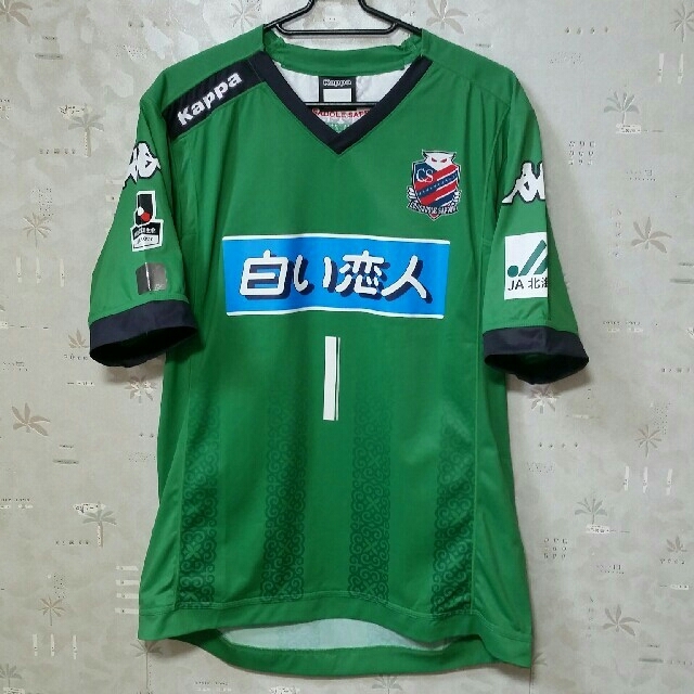  GK ユニフォーム 金山 キーパー