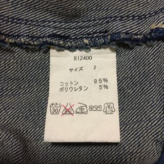 ROYAL PUSSY - ✯Royal Pussy✯デニムショートライダースジャケットの