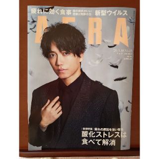 アサヒシンブンシュッパン(朝日新聞出版)のAERA 3/30(ニュース/総合)