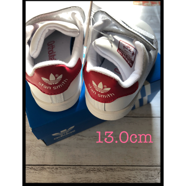 新品タグ付 adidas スタンスミス ピンク 13.0cm