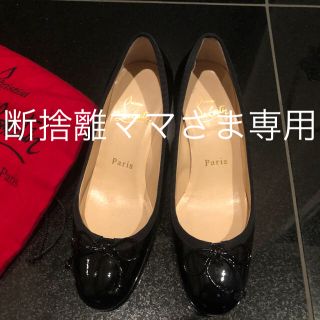 クリスチャンルブタン(Christian Louboutin)のChristian Louboutin  34 ♪(バレエシューズ)