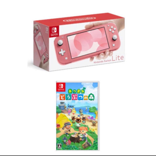 任天堂 - あつまれ どうぶつの森 Switch スイッチライト　コーラル　セット