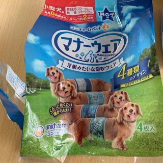 ユニチャーム(Unicharm)の犬のオムツ 男の子用マナーウェア S(小型犬用)3枚 お試し用(犬)