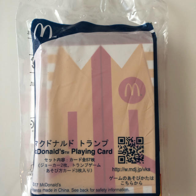 マクドナルド(マクドナルド)のマクドナルド　トランプ エンタメ/ホビーのテーブルゲーム/ホビー(トランプ/UNO)の商品写真