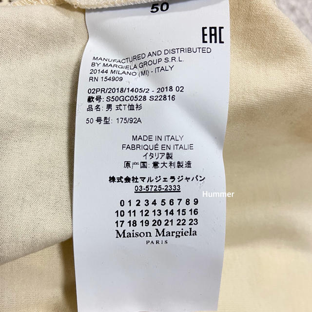 Maison Martin Margiela(マルタンマルジェラ)の国内正規品　18AW〜　極美品　メゾン マルジェラ　ケーブル柄プリント　Tシャツ メンズのトップス(Tシャツ/カットソー(半袖/袖なし))の商品写真