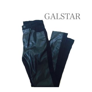 ギャルスター(GALSTAR)のレザーパンツ(カジュアルパンツ)