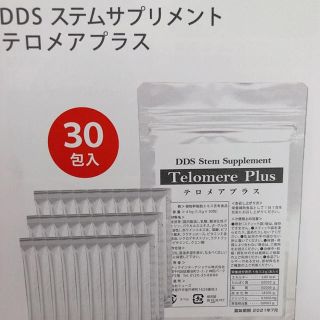 I・TEC 新品　テロメアプラス(その他)