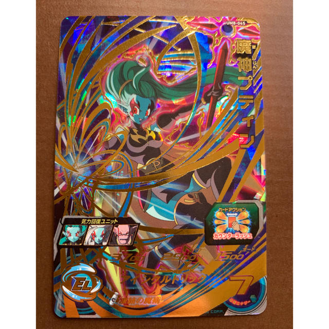 ドラゴンボール(ドラゴンボール)のドラゴンボールヒーローズ  エンタメ/ホビーのトレーディングカード(シングルカード)の商品写真