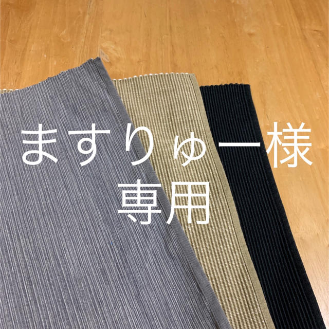 MUJI (無印良品)(ムジルシリョウヒン)の無印ランチョンマット インテリア/住まい/日用品のキッチン/食器(テーブル用品)の商品写真