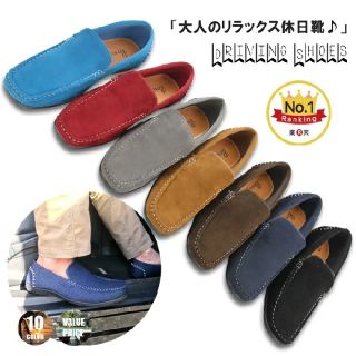 新品送料無料♪超人気セレカジ⭐️ドライビングシューズ(ローファー/革靴)