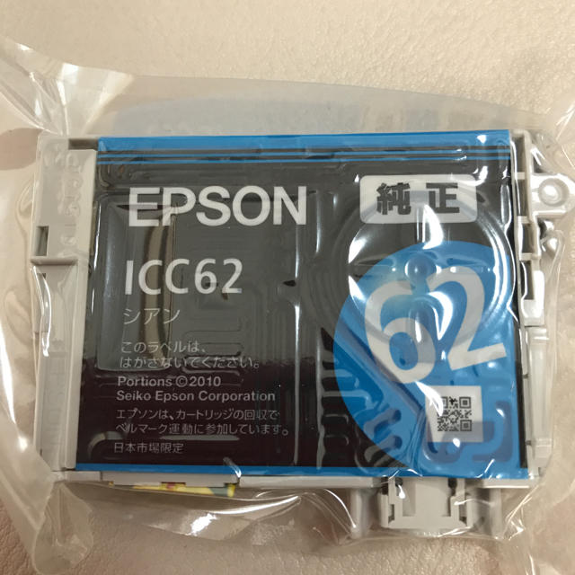 EPSON(エプソン)のEPSON エプソン純正 インクカートリッジ シアン スマホ/家電/カメラのPC/タブレット(PC周辺機器)の商品写真