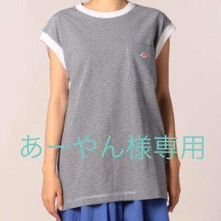 ダントン(DANTON)の美品 ダントン ノースリーブTシャツ36(Tシャツ(半袖/袖なし))