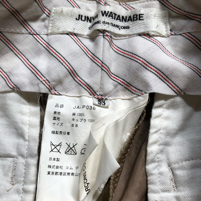 JUNYA WATANABE COMME des GARCONS(ジュンヤワタナベコムデギャルソン)のcomme des garcons JUNYA WATANABE ショートパンツ レディースのパンツ(ショートパンツ)の商品写真