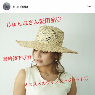 marihoja最終値下げ‼️16500円→14000円　etre tokyo(麦わら帽子/ストローハット)