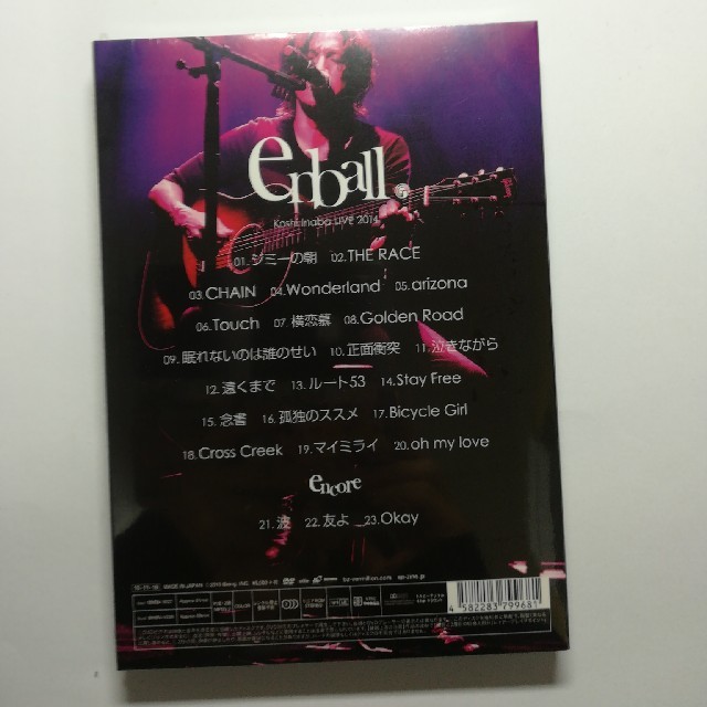 Koshi　Inaba　LIVE　2014　～en-ball～ DVD