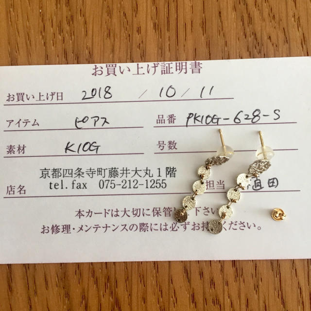 KAORU(カオル)のkaoru アリウム ピアス k10 アトリエカオル レディースのアクセサリー(ピアス)の商品写真