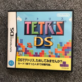 DSソフト(携帯用ゲームソフト)