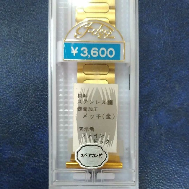 時計金属ベルト　22mm メンズの時計(金属ベルト)の商品写真