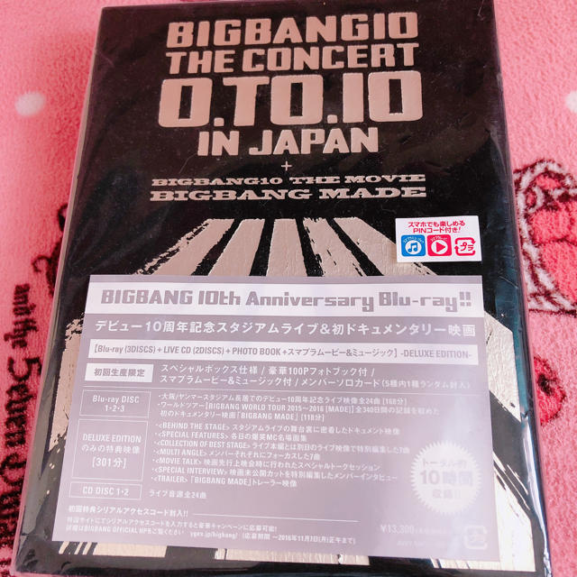 BIGBANG(ビッグバン)のBIGBANG ライブ LIVE DVD ブルーレイ エンタメ/ホビーのCD(K-POP/アジア)の商品写真