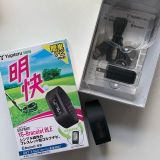 ユピテル(Yupiteru)のブレスレット型ゴルフナビ(その他)