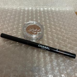 シャネル(CHANEL)のシャネルロングラスティングアイライナー&エチュードハウスアイシャドウセット(アイライナー)