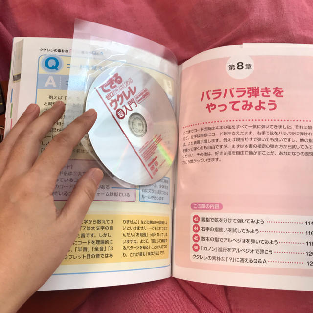 ウクレレ　教本　セット 楽器のウクレレ(その他)の商品写真