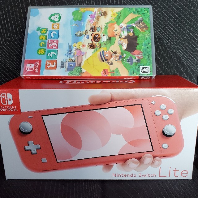 SWITCH LITE スイッチLiteコーラル あつまれどうもりの森セット