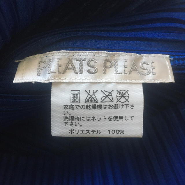 PLEATS PLEASE ISSEY MIYAKE(プリーツプリーズイッセイミヤケ)のプリーツプリーズ　半袖トップス レディースのトップス(カットソー(半袖/袖なし))の商品写真