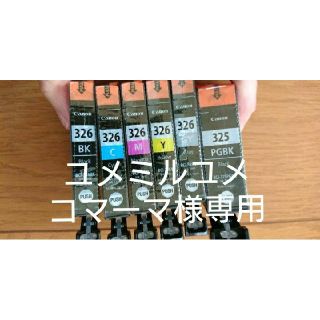 キヤノン(Canon)のユメミルユメコマーマ様専用(PC周辺機器)