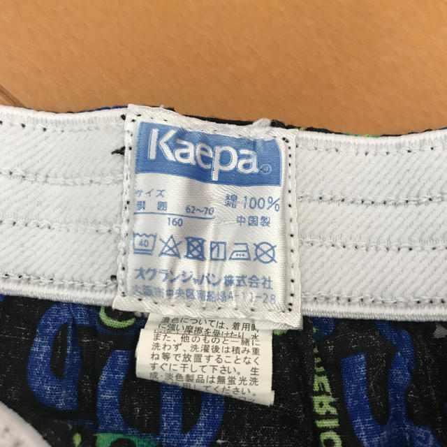 Kaepa(ケイパ)のKaepa☆トランクス160 キッズ/ベビー/マタニティのキッズ服男の子用(90cm~)(下着)の商品写真