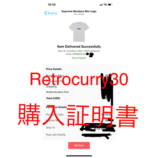 【新品正規品】シュプリーム ボックスロゴsupreme box logo tee 1