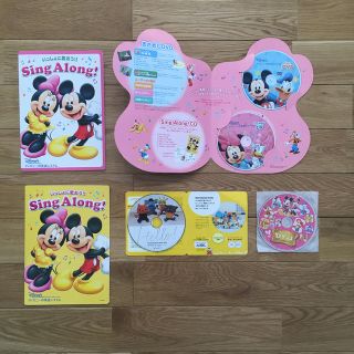 ディズニー(Disney)のディズニー英語システム　サンプルセット(知育玩具)