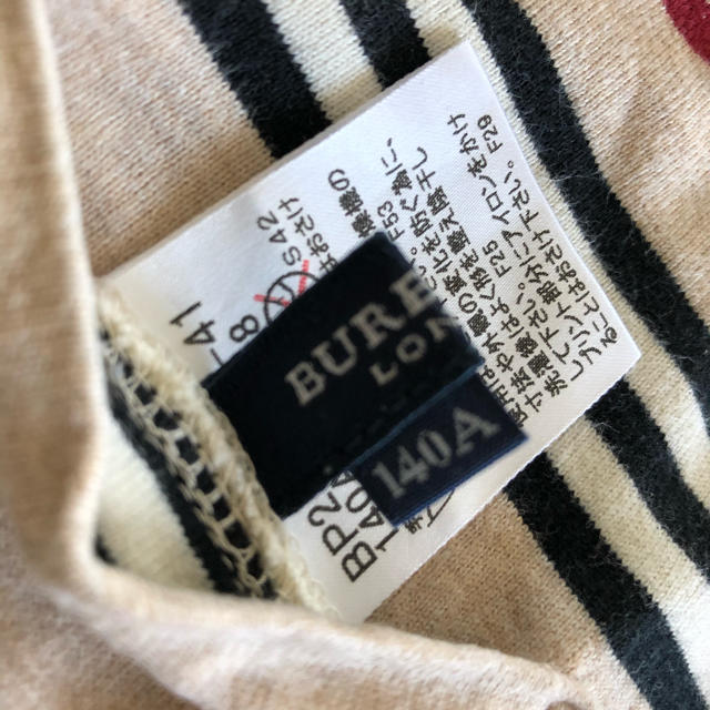 BURBERRY(バーバリー)のBURBERRYリバーシブルトレーナー キッズ/ベビー/マタニティのキッズ服男の子用(90cm~)(Tシャツ/カットソー)の商品写真