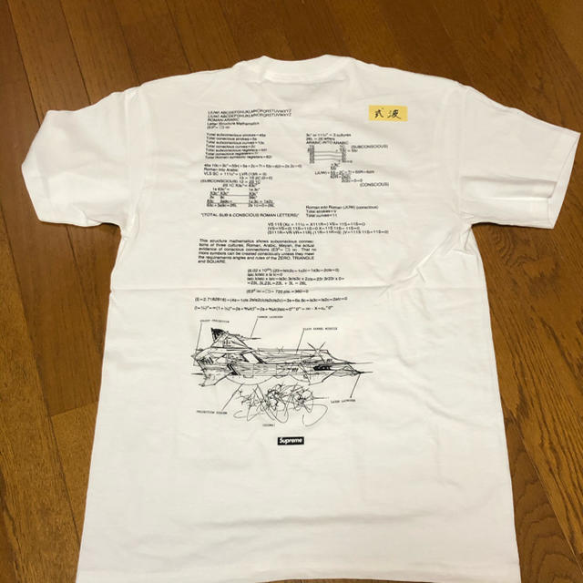 Supreme(シュプリーム)のsupreme Rammellzee Tee ホワイト Sサイズ メンズのトップス(Tシャツ/カットソー(半袖/袖なし))の商品写真